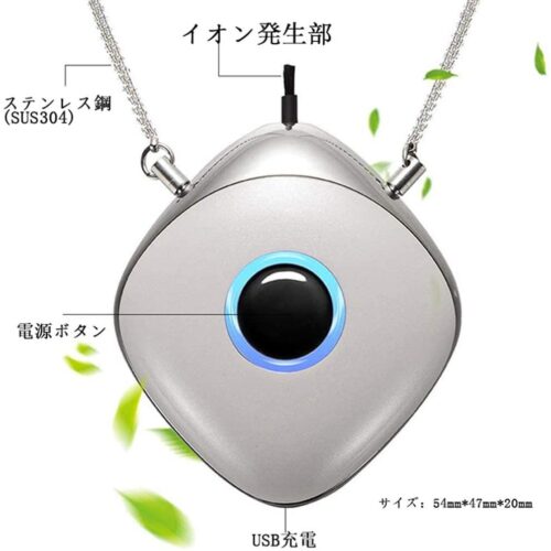 首掛け 空気清浄機 パーソナル空気清浄 イオン発生 ネックレスタイプ 小型ポータブル  携帯型 首かけ ウイルス除去 PM2.5除去率96％  静音 USB充電式 個人用空気清浄器 カラー:ホワイト ブルー ピンク 健康サポート 実用的  実用的 梅雨のニオイ対策 プレゼント