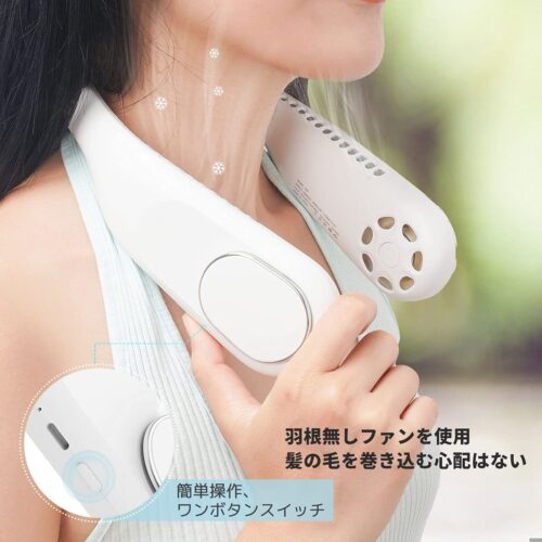 ネックファン 首掛け 扇風機 型番:F60 USB充電式 静音 急速充電 熱中症対策  4～16時間 両手解放 軽量 サイズ(mm):218(L)×169(W)×60(H) 重量:280g ホワイト 便利グッズ 夏 熱中症対策 便利グッズ 旅行先 暑さ対策 実用的 プレゼント