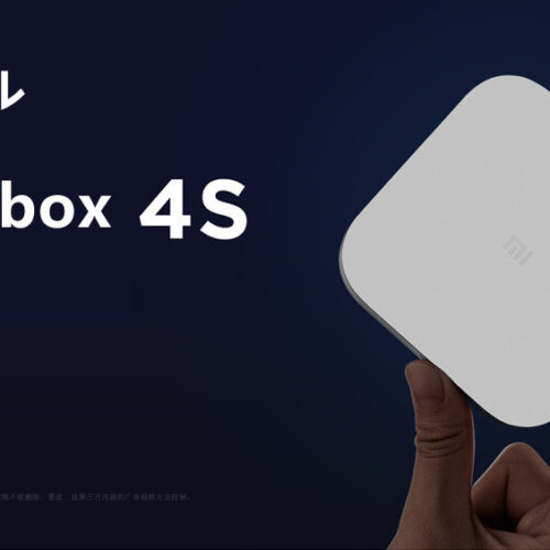 オリジナルセット Xiaomi Box 4S+USB 小米盒子4S  MDZ-25-AA TVボックス 中国境内テレビの番組と映画と現場放送 中国番組 リモコン ※各地番組・放送は著作権や国際法など基づき有料放送か無料放送なのか自己責任でお調べください。 実用的 母の日 父の日 プレゼント