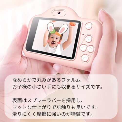 キッズデジカメ トイカメラ ３歳から A1 ワンクリック撮影 簡単 丸いフォルム  お子様の小さな手に HD録画 2000万画素 オートフォーカス 写真撮影 自撮 連続撮影 自動ホワイトバランス  32GBカード こどもの日 プレゼント