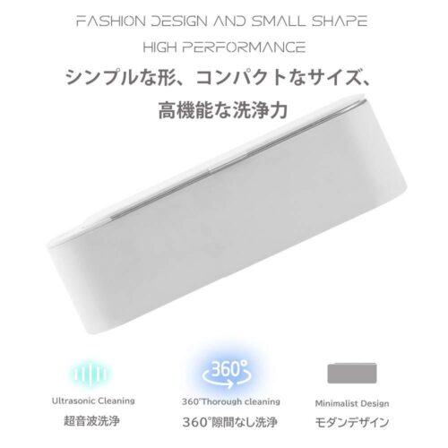 超音波洗浄機 眼鏡洗浄機 小型家用超音波洗浄器 超音波クリーナー 強力振動 可能洗浄メガネ 貴金属 アクセサリー シェーバー　450ml