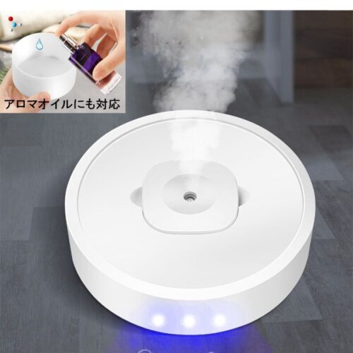 UV紫外線加湿ロボット 超音波式 アロマオイル、次亜塩素酸水対応 除菌 静音設計  衝突防止