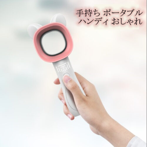 羽根なし 携帯扇風機 充電式 小型扇風機 ミニ扇風機 夏物 2色