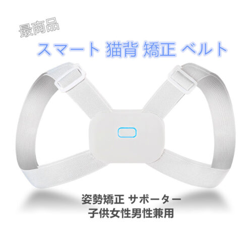 猫背 矯正 スマート ベルト 子供 用 姿勢 矯正 背筋 補正 サポーター スマート お知らせ 男性 女性 子供 用 ねこぜ 改善 ベルト (L)