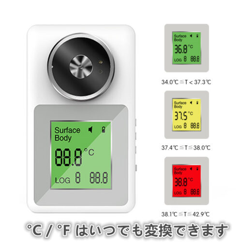 【最新型】非接触型体温計 非接触型温度測定器 電子体温計 日語音声機能 多語言の音声機能 赤外線 壁掛け  感染予防 細菌抑制