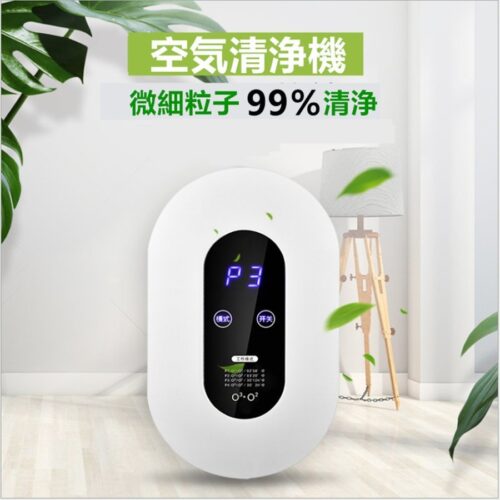 2020最新版 オゾン発生器 オゾン脱臭機 5-50畳対応 ミニ空気清浄機 マイナスイオン発生器  ４つモード フィルター交換不要 消臭 ペット 空気清浄