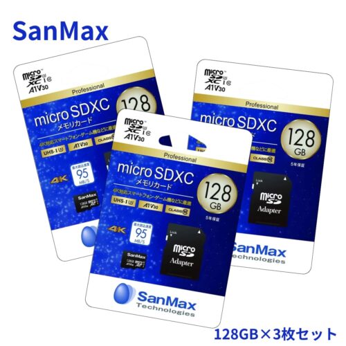 SanMax(サンマックス)  Micro SDXC 128GB×3枚セット 防水(SDアダプタは対象外) SMP128AV ビデオスピードクラスV30 スピードクラスC10 UHSスピードクラスUHS-I U3 読み取り速度95MB/秒 ゲーム機対応 SDカード変換アダプタ付属 #51623 台湾製