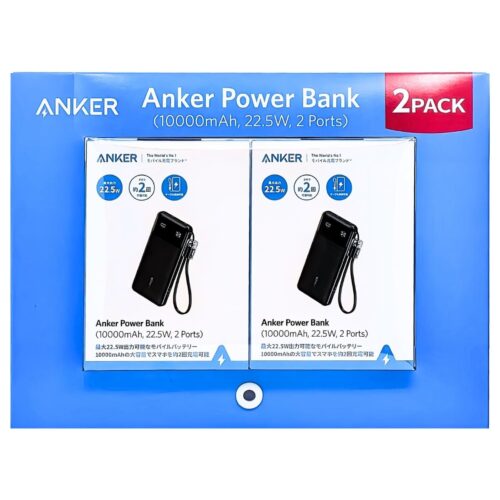 Anker (アンカー) Power Bank (10000mAh, 22.5W, 2 Ports) 2個 B1388 モバイルバッテリー 急速充電 USB-A、Cポート搭載 スマホ約2回 タブレット1回充電 ケーブル(ストラップ兼用)【PSE認証】#65245 夏 帰省 旅行準備