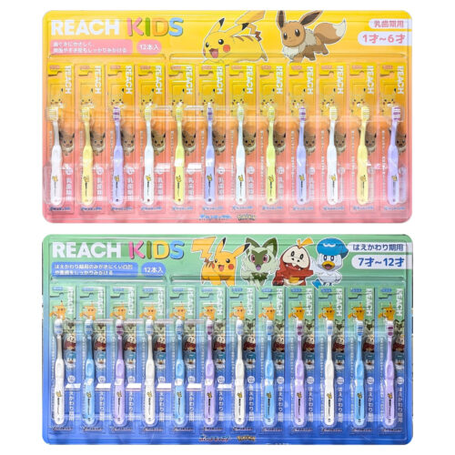 リーチキッズ 歯ブラシ 12本 1~6才 / 7~12才 かたさ: 普通 歯茎に優しい 奥歯まで届く 握りやすいグリップ ポケットモンスター まとめ買いで歯磨き習慣 #35555 こどもの日 プレゼント