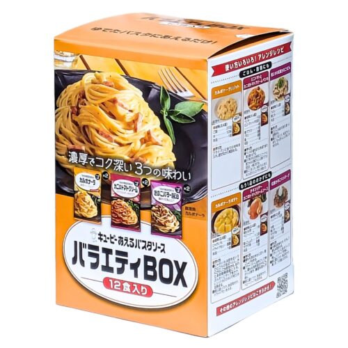 キューピー あえるパスタソース アソート 3種類 各2袋 12食入り (カルボナーラ 濃厚チーズ仕立て、カニのトマトクリームマスカルポーネ仕立て、きのこバター醤油 鶏肉の和風仕立て) 日本製 母の日 父の日 サプライズ ディナー おもてなし #52560